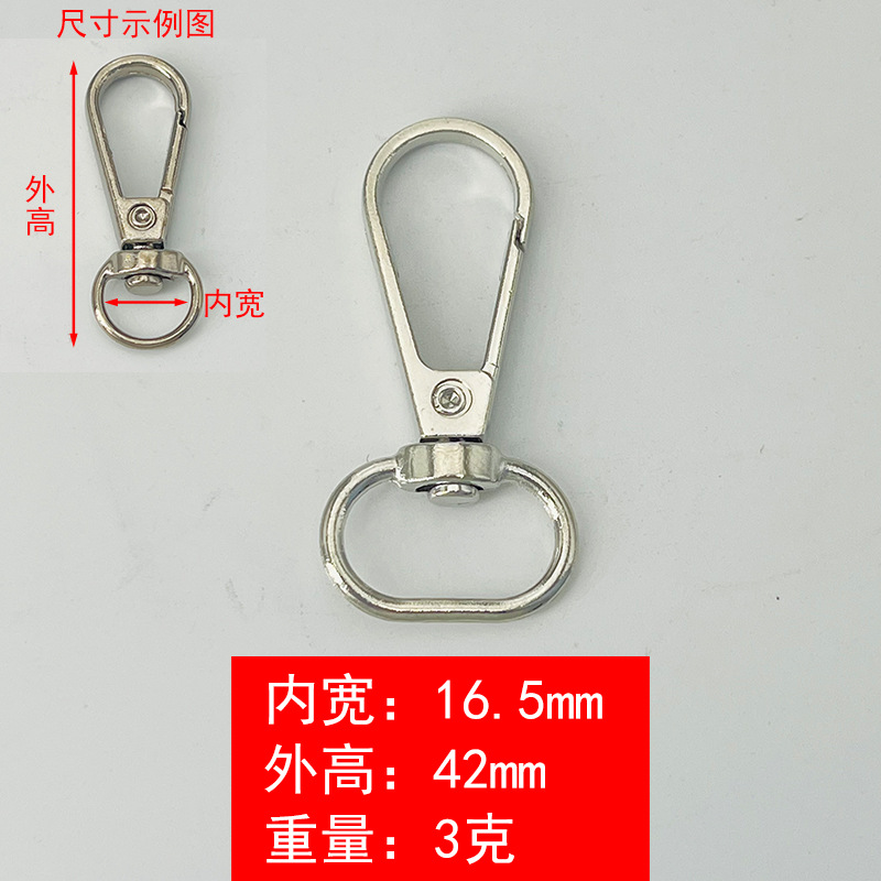 五金扣配件/合金扣DIY/后备箱卡扣/磁扣配件/塑料龙虾扣产品图