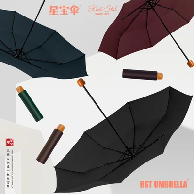 Xingbao Umbrella 3375S Solid color three-fold hand-opening umbrella, suitable for both men and women, wholesale of folding umbrellas for export thumbnail