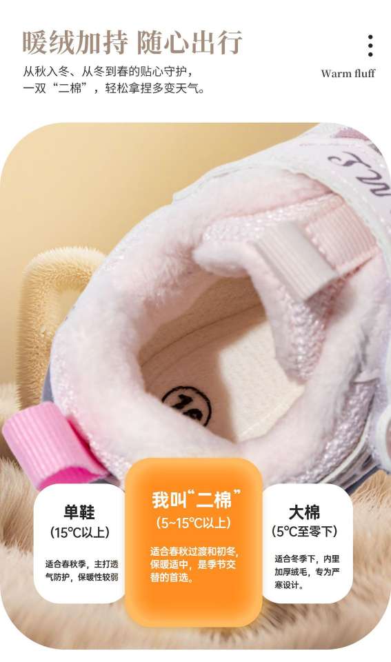 Bramile's new winter cartoon walking shoes for girls, thin fleece for boys, soft-soled and anti-slip baby shoes made of cotton detail image 11