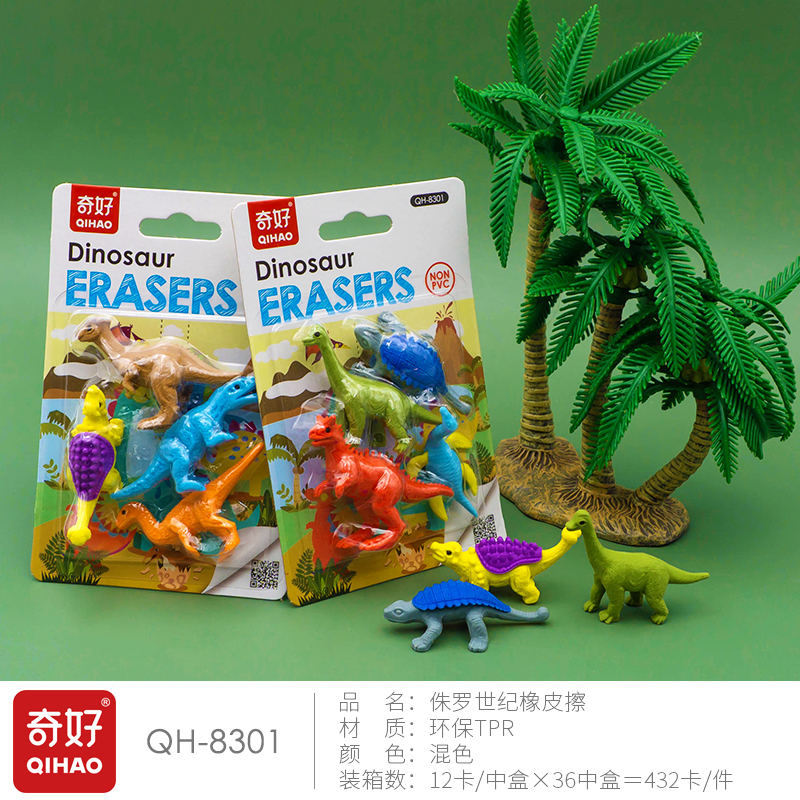 【 Qihao QHIAO】【 Eraser Manufacturer 】 Little Aviator QH-8301 Dinosaur Eraser Application Scenario