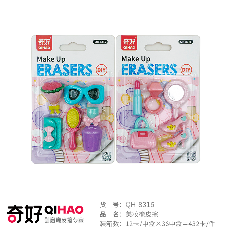 【 Qihao QHIAO】【 Eraser Manufacturer 】 Little Aviator QH-8316 Beauty Eraser