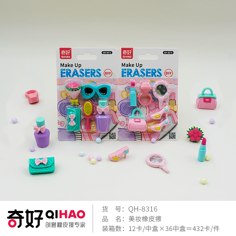【 Qihao QHIAO】【 Eraser Manufacturer 】 Little Aviator QH-8316 Beauty Eraser details Picture