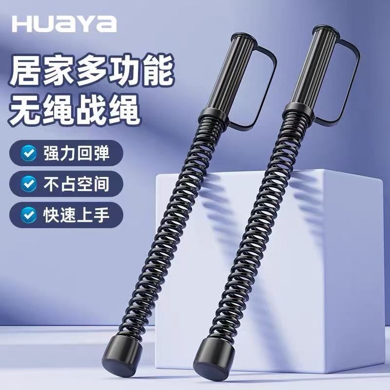 Cordless battle rope