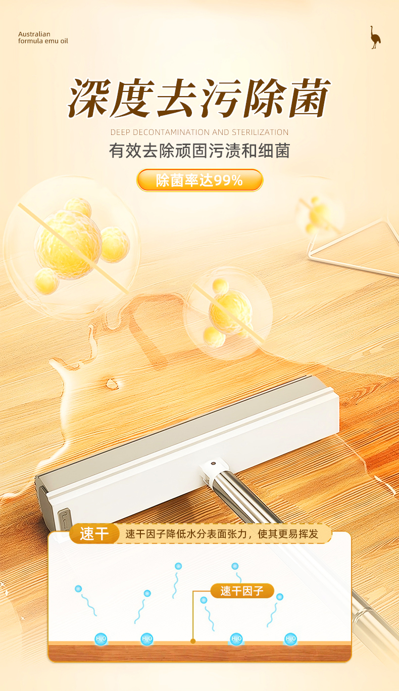 OAKWOOD Emu Oil Bright and Quick-Drying Floor Cleaner for mopping to remove stains, odors, leave fragrance and inhibit bacteria. It is a household floor cleaning agent pic 6