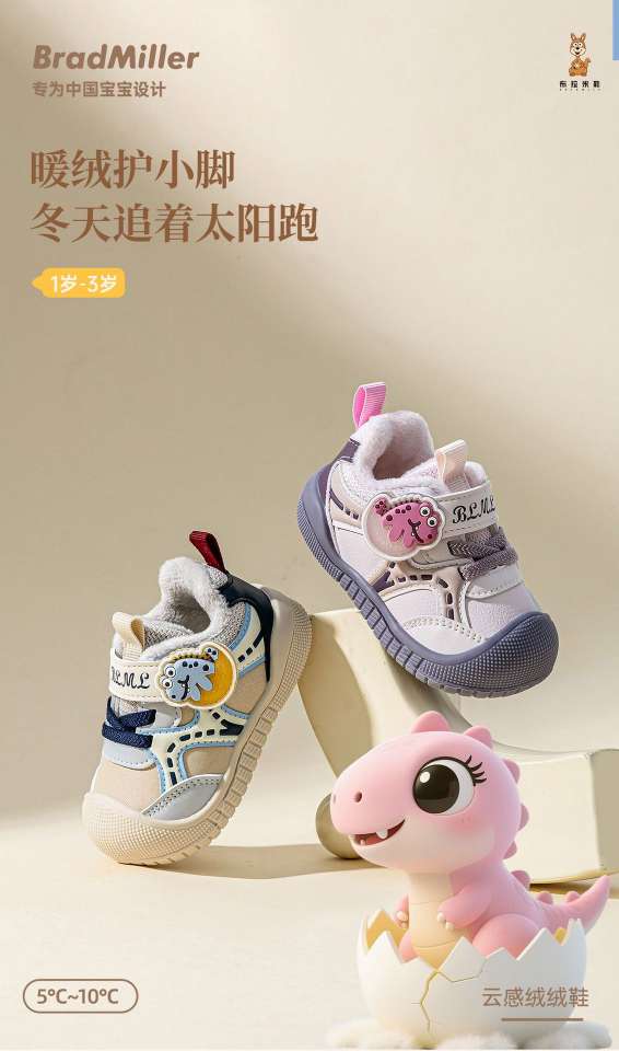 Bramile's new winter cartoon walking shoes for girls, thin fleece for boys, soft-soled and anti-slip baby shoes made of cotton detail image 3