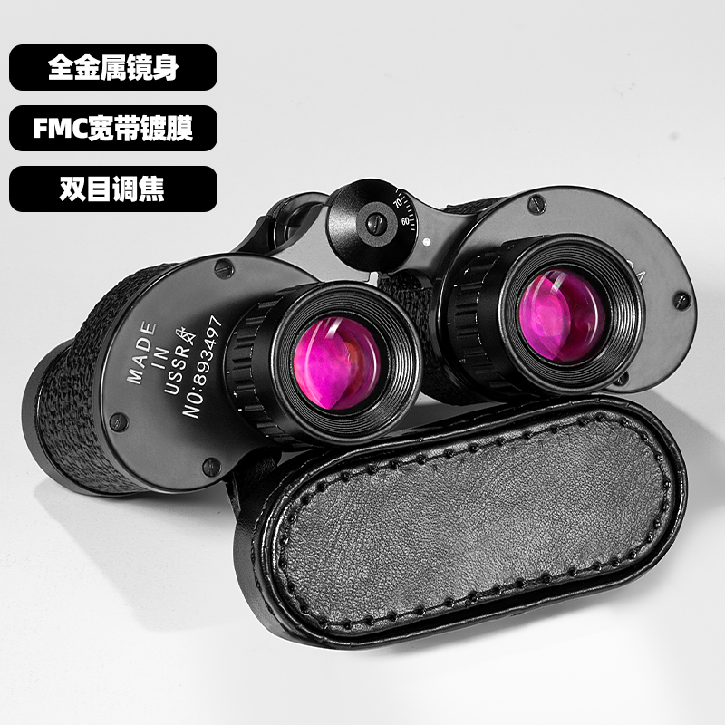 Baigos 6×24 Fat Person Binoculars High-Definition High-Magnification Portable Stargazing Night Vision Telescope Manufacturer Wholesale details Picture