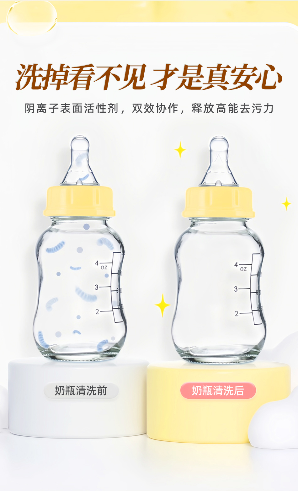 OAKWOOD茶树油果蔬去农残果蔬洗洁精食品用洗洁精清除果蔬农残祛腥祛异味详情6