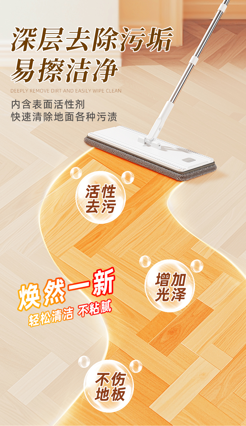 OAKWOOD Emu Oil Bright and Quick-Drying Floor Cleaner for mopping to remove stains, odors, leave fragrance and inhibit bacteria. It is a household floor cleaning agent pic 4