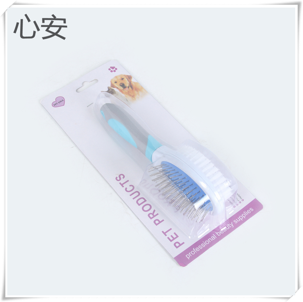 宠物/宠物牙刷套装/梳子/宠物毛发梳/宠物洗澡刷彩盒细节图