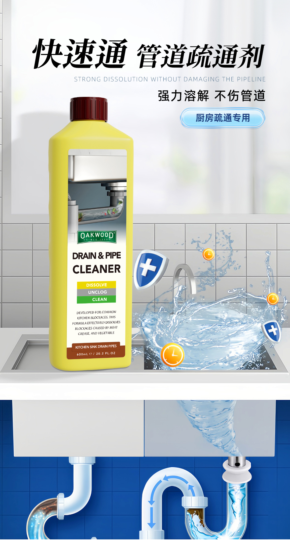 OAKWOOD Kitchen Drain Cleaner is a magic tool for dissolving grease in kitchen drains pic 2