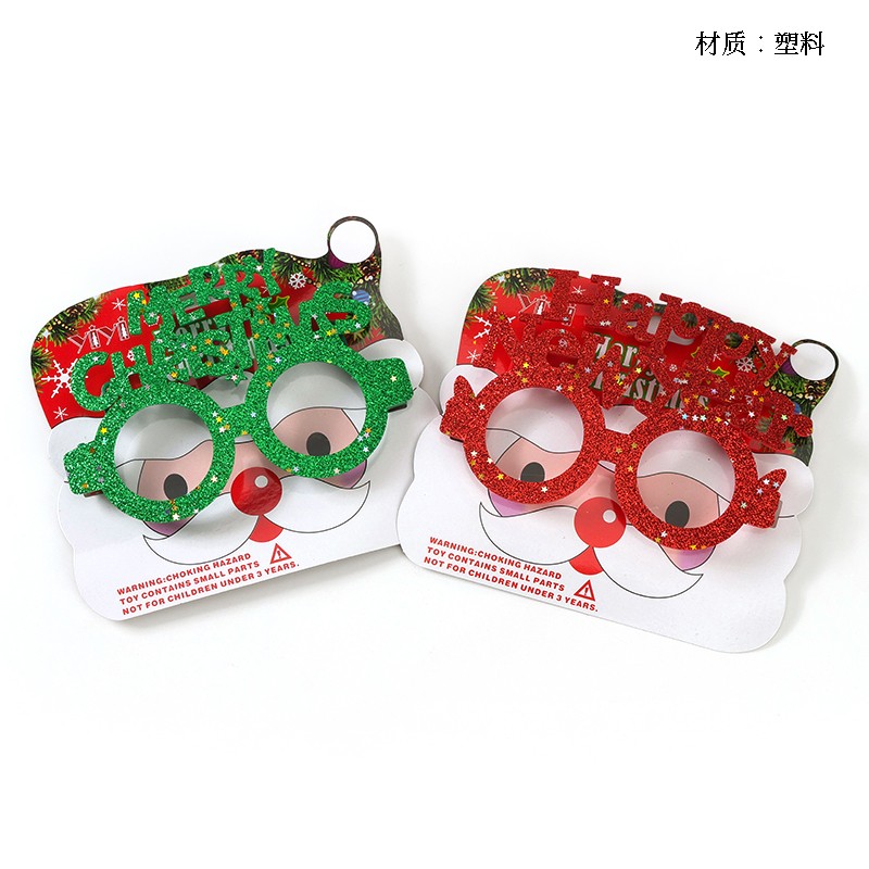 Children's accessories: A variety of cute cartoon necklaces, bracelets, earrings, children's accessories, baby accessories, children's decorations in multiple colors. Christmas glasses CP605146708 thumbnail