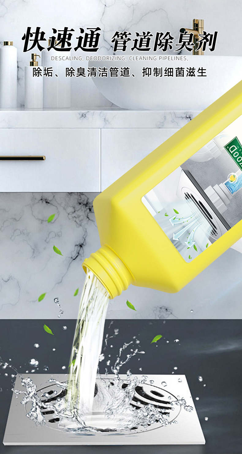 OAKWOOD pipe deodorizer, sewer deodorization and odor removal, toilet, floor drain, indoor household bathroom odor removal and freshness pic 2