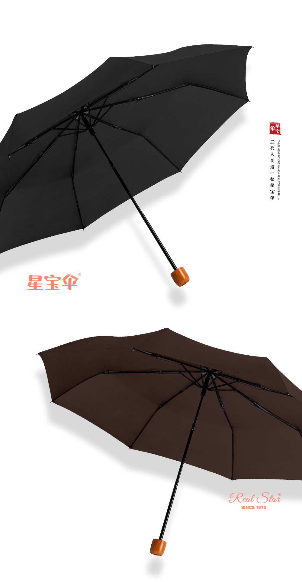 星宝伞3375S纯色三折手开雨伞男女通用外贸伞折叠雨伞批发详情9