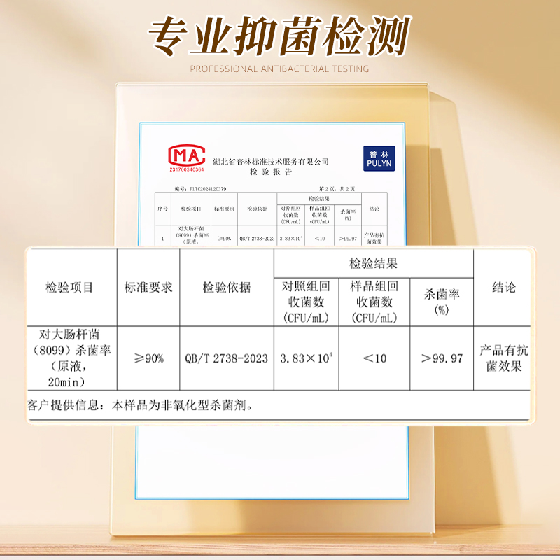 OAKWOOD Emu Oil Bright and Quick-Drying Floor Cleaner for mopping to remove stains, odors, leave fragrance and inhibit bacteria. It is a household floor cleaning agent Item Picture