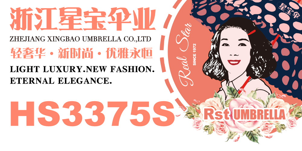 星宝伞3375S纯色三折手开雨伞男女通用外贸伞折叠雨伞批发详情1