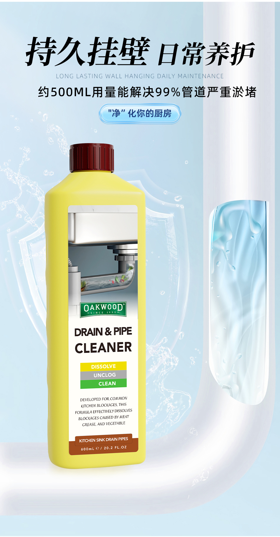 OAKWOOD Kitchen Drain Cleaner is a magic tool for dissolving grease in kitchen drains pic 10