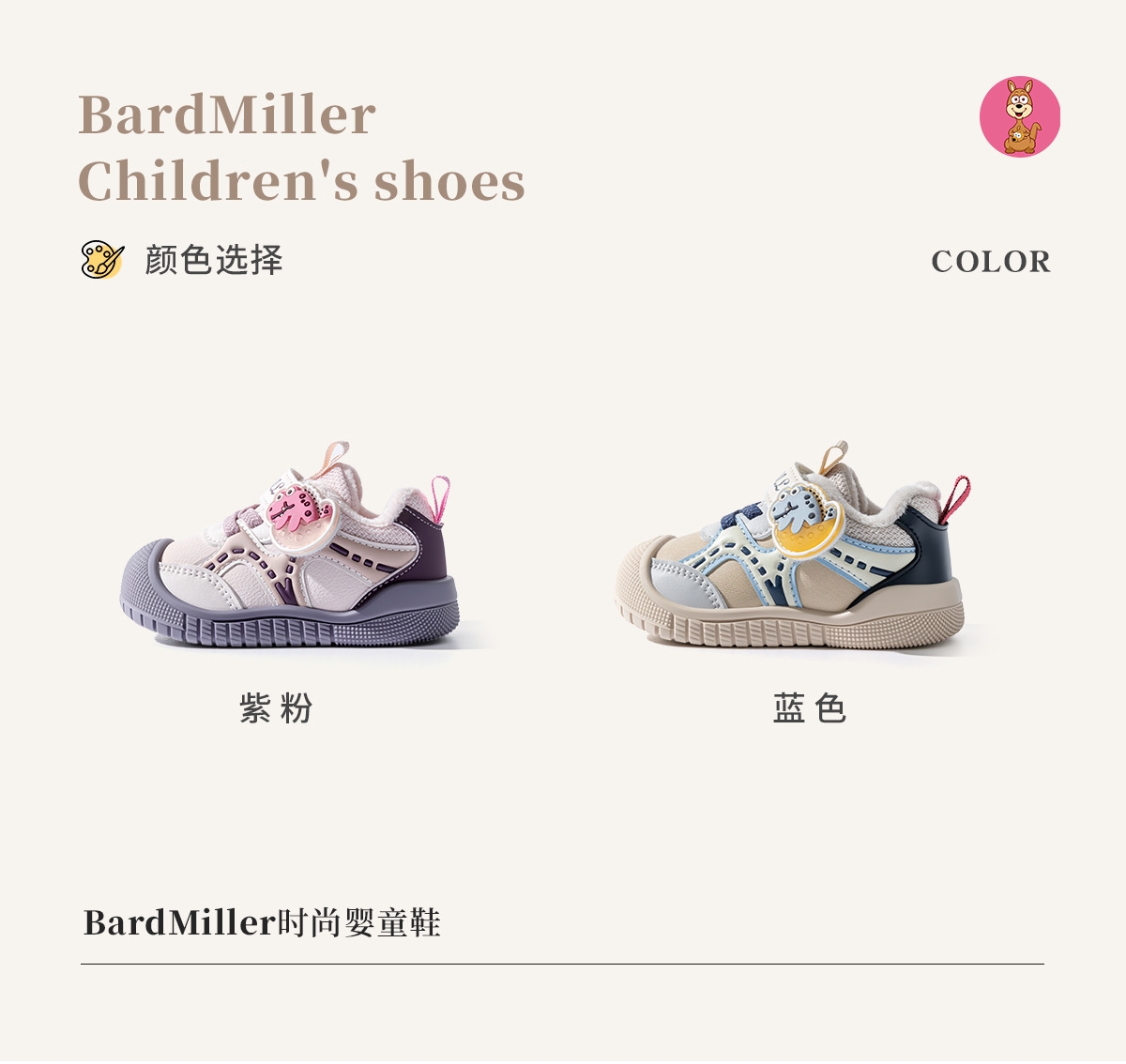 Bramile's new winter cartoon walking shoes for girls, thin fleece for boys, soft-soled and anti-slip baby shoes made of cotton detail image 6