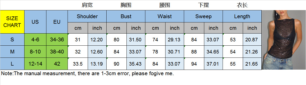 2026世界杯啦啦队服欧美风性感亮片背心个性街头百搭修身外穿上衣跨境电商爆款亚马逊速卖通独立站供货 成人衣服详情图5