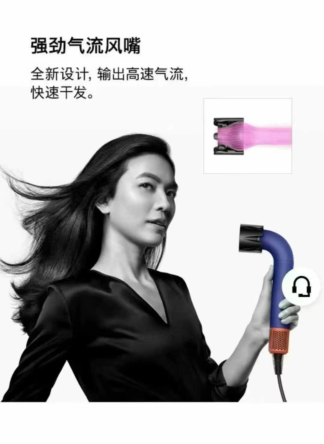 吹风机电吹风/吹叶机/牧田/家电/风扇白底实物图