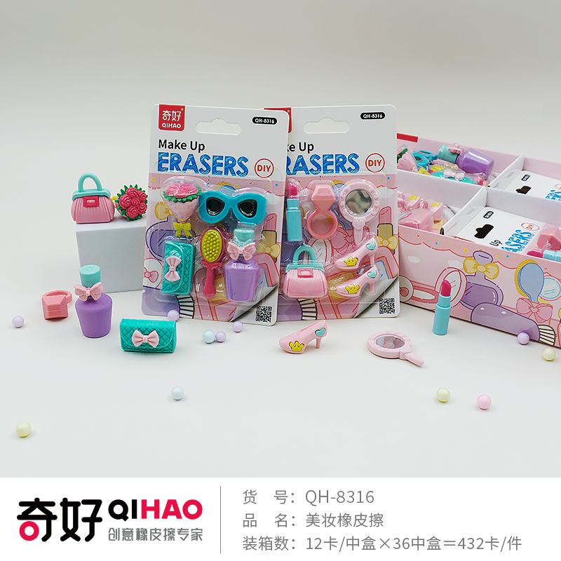 【 Qihao QHIAO】【 Eraser Manufacturer 】 Little Aviator QH-8316 Beauty Eraser Specification image