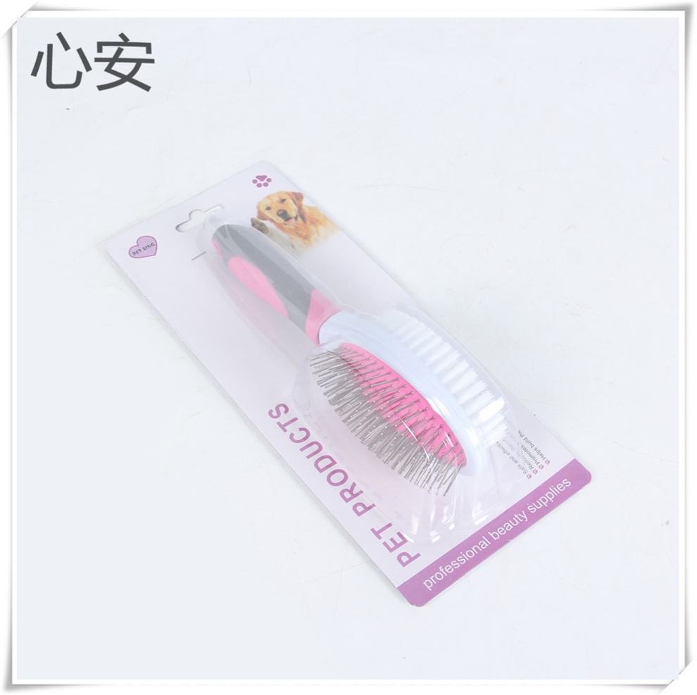 吸卡包装宠物梳子 猫咪去浮毛用除毛梳 狗狗拉毛梳宠物针梳双面梳详情1