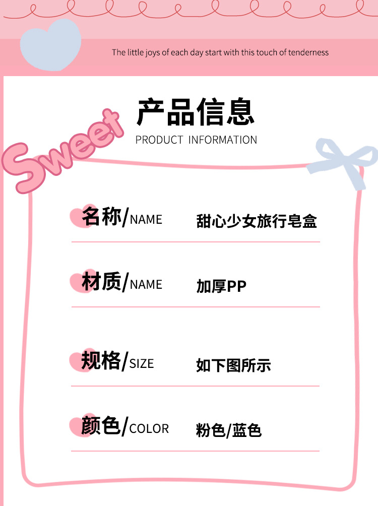 S137-1063 Portable mini soap box for travel, draining with lid, sealed soap box detail image 10