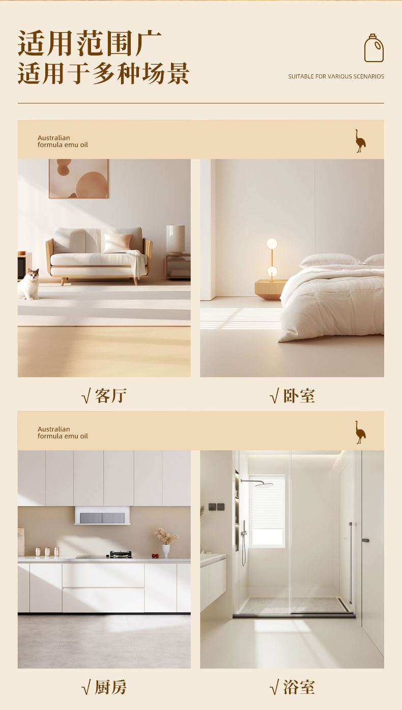 OAKWOOD Emu Oil Bright and Quick-Drying Floor Cleaner for mopping to remove stains, odors, leave fragrance and inhibit bacteria. It is a household floor cleaning agent pic 11