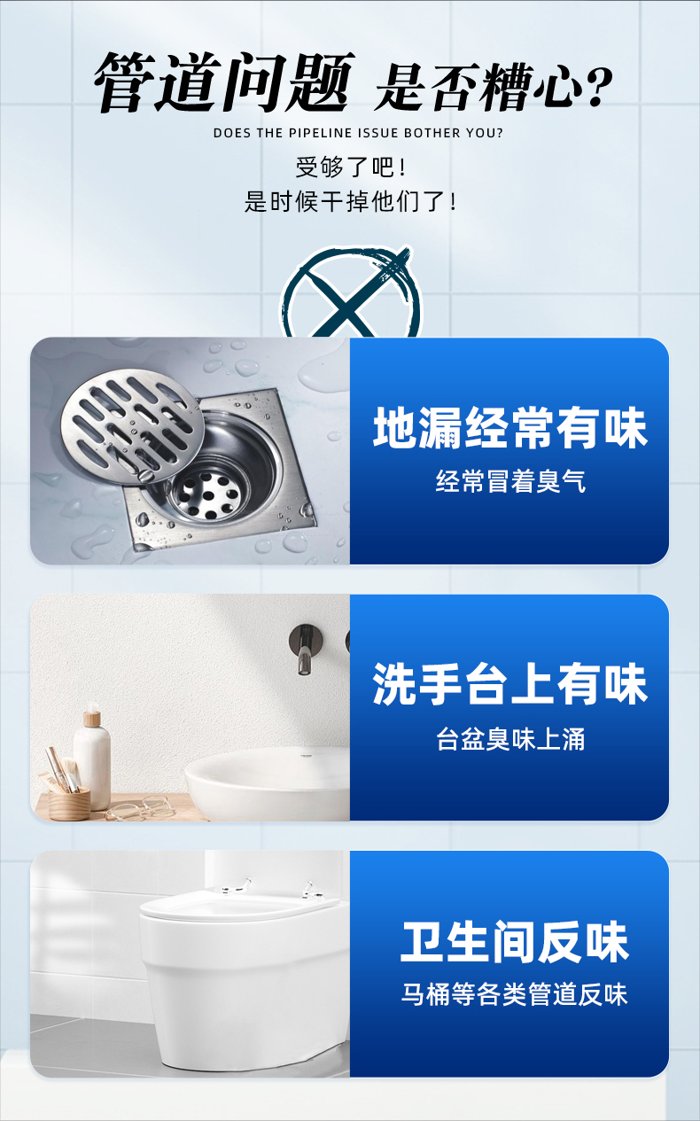 OAKWOOD pipe deodorizer, sewer deodorization and odor removal, toilet, floor drain, indoor household bathroom odor removal and freshness pic 3