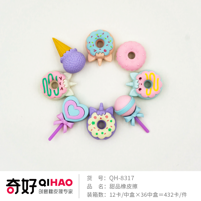 【 QHIAO】【 Eraser Manufacturer 】 Little Aviator QH-8317 Donut Eraser Item Picture