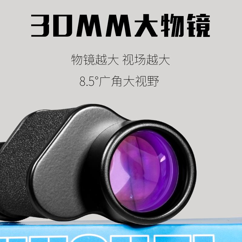 Baigos 8X30 Monocular Low-Light Night Vision High-Definition Outdoor Cycling Portable Russian Telescope Manufacturer Wholesale details Picture