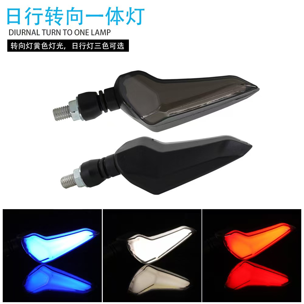Xinhui Guang motorcycle turn signal LED installation turn signal dual-color conduit indicator light motorcycle turn signal yellow light flowing daytime running light export version Specification image