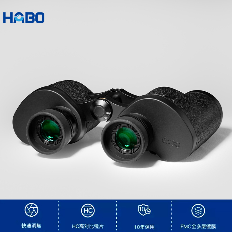 Habo/ Habo 6X30(Factory 3304) High-End Binoculars Outdoor High-Power High-Definition Low-Light Night Vision Rangefinder Binoculars Specification drawing