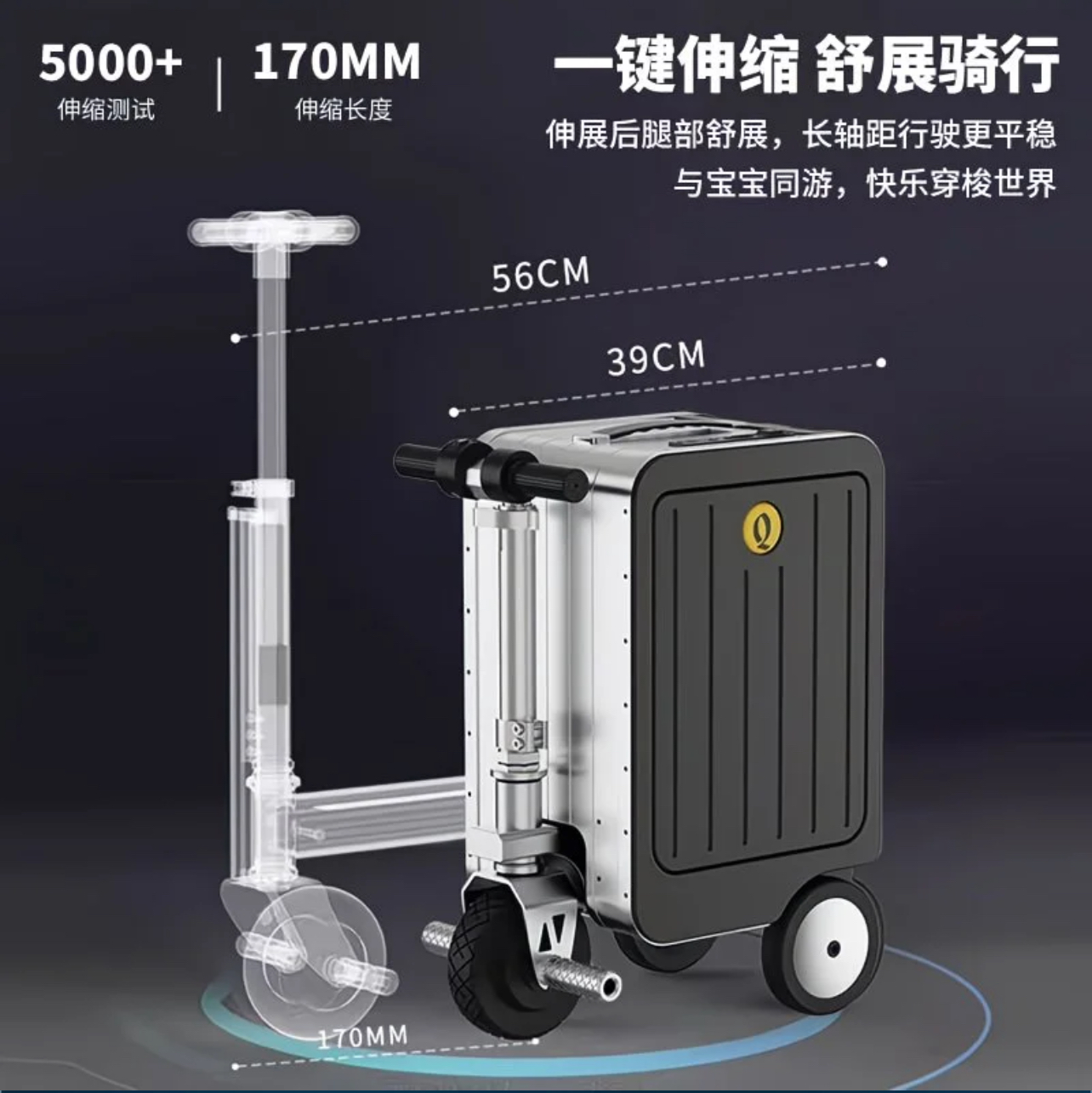 智能电动行李箱20寸，SA3 普通版，一键伸缩，一键限速，轻至8.3KG，LED氛围灯，承重110KG详情1