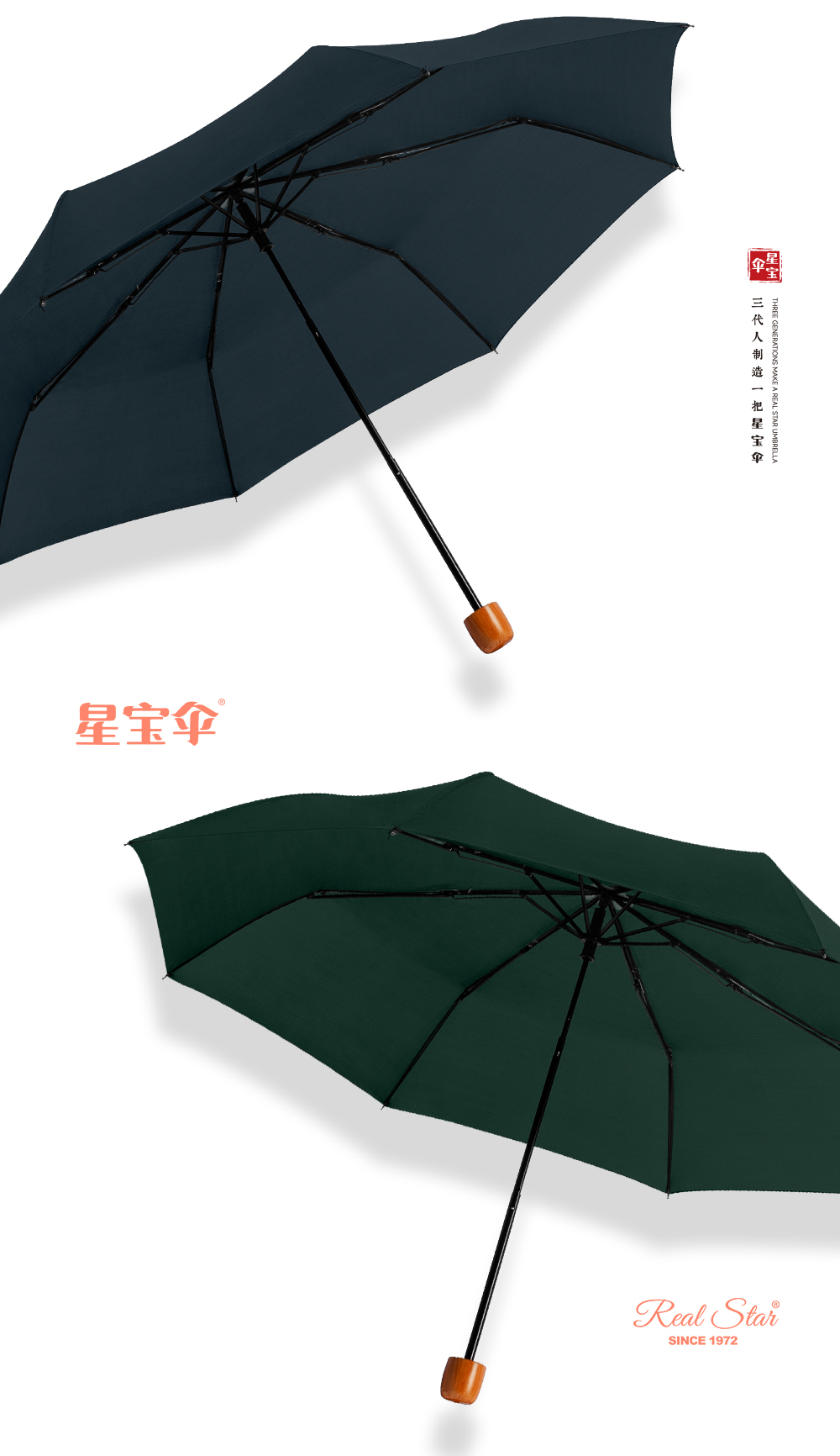 星宝伞3375S纯色三折手开雨伞男女通用外贸伞折叠雨伞批发详情11