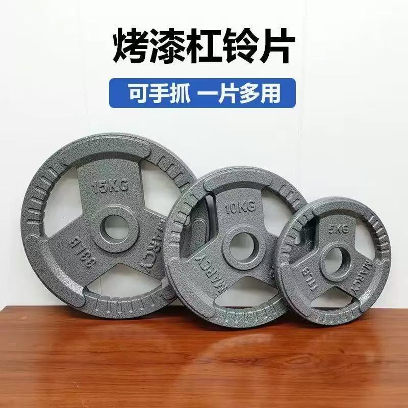 5cm大孔烤漆杠铃片产品图