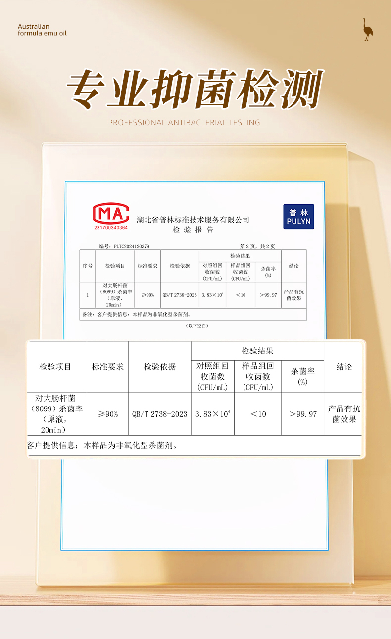 OAKWOOD Emu Oil Bright and Quick-Drying Floor Cleaner for mopping to remove stains, odors, leave fragrance and inhibit bacteria. It is a household floor cleaning agent pic 7