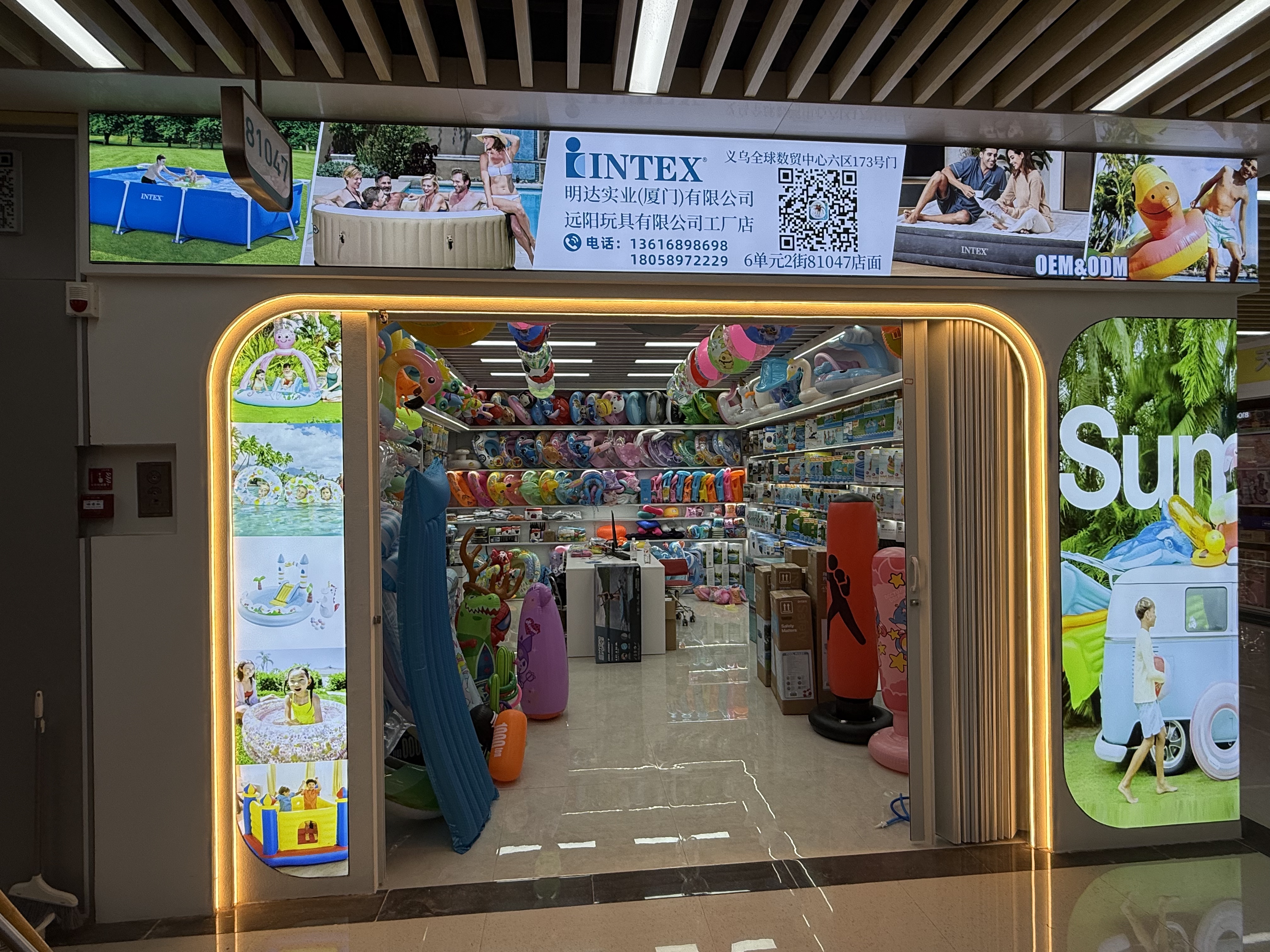 Yuanyang Toy Factory Global Digital Trade Center Store describe pic - 1