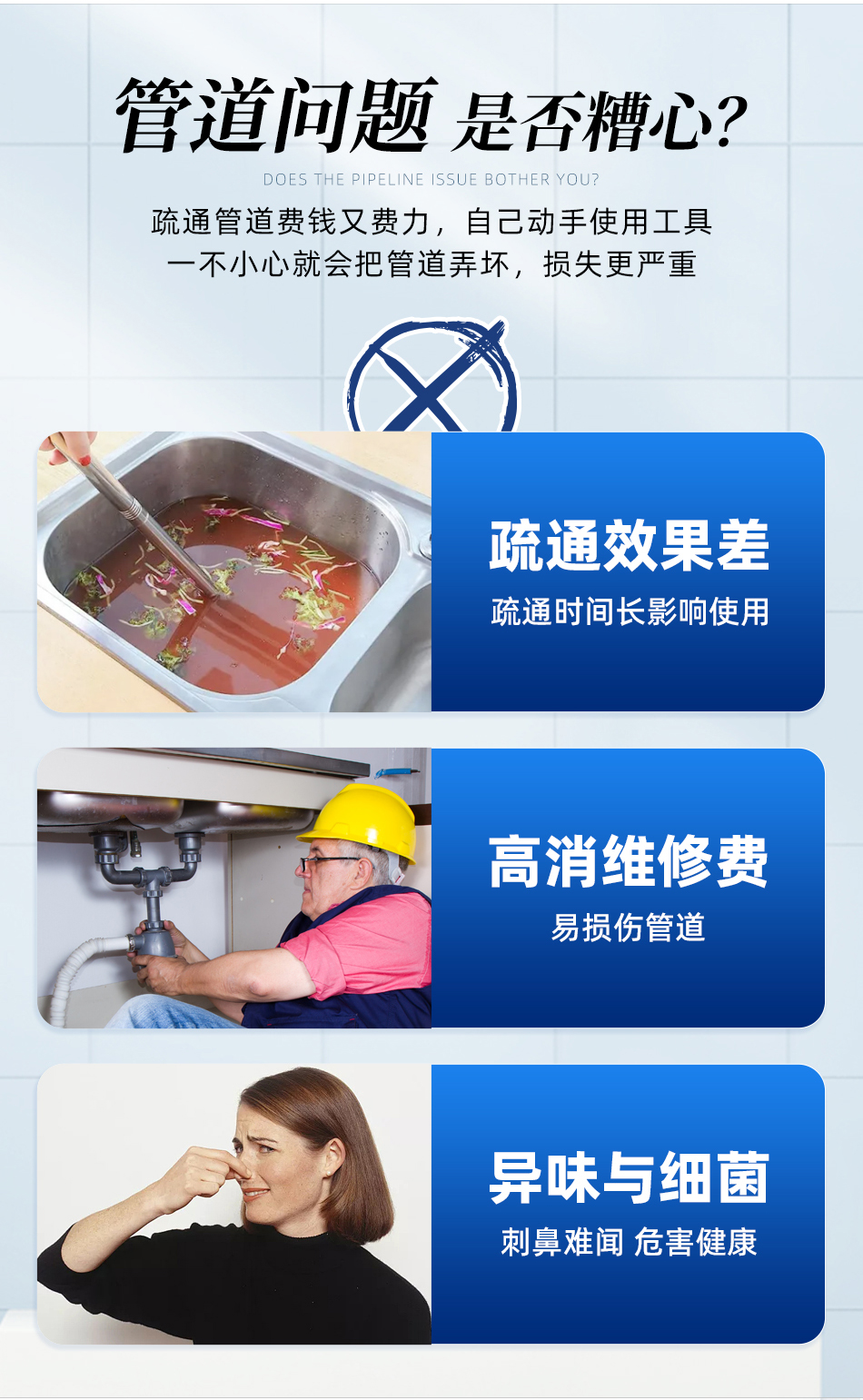 OAKWOOD Kitchen Drain Cleaner is a magic tool for dissolving grease in kitchen drains pic 3