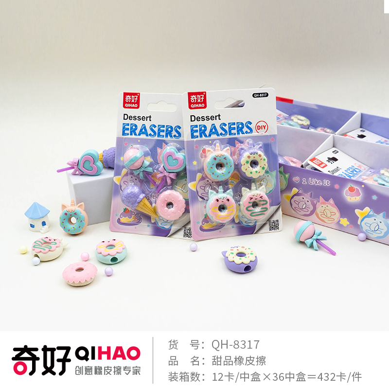 【 QHIAO】【 Eraser Manufacturer 】 Little Aviator QH-8317 Donut Eraser Specification image