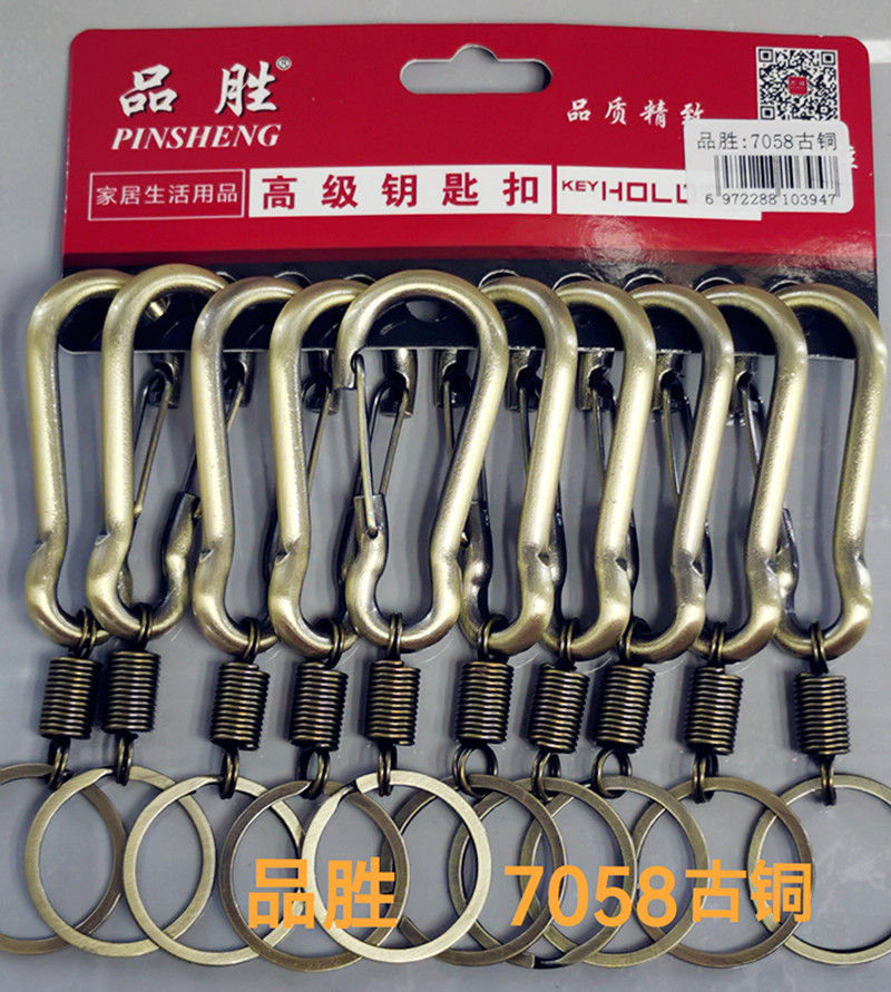 Key chain, key ring, spring buckle 7058, foreign trade, Middle East, South America, Africa, Europe, Russia, Dubai, Southeast Asia, India