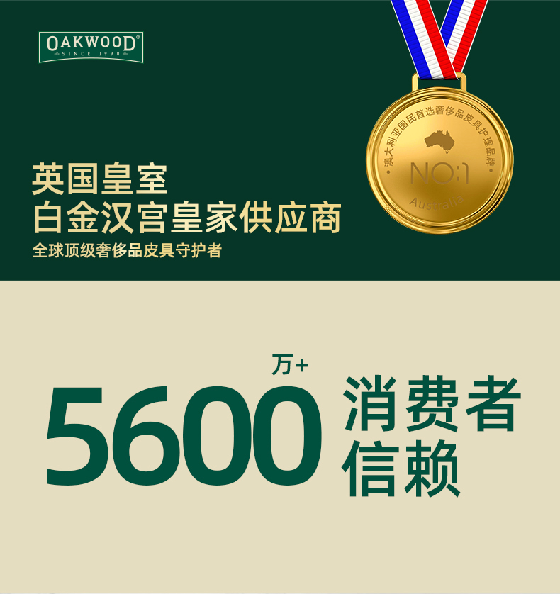 OAKWOOD pipe deodorizer, sewer deodorization and odor removal, toilet, floor drain, indoor household bathroom odor removal and freshness pic 1