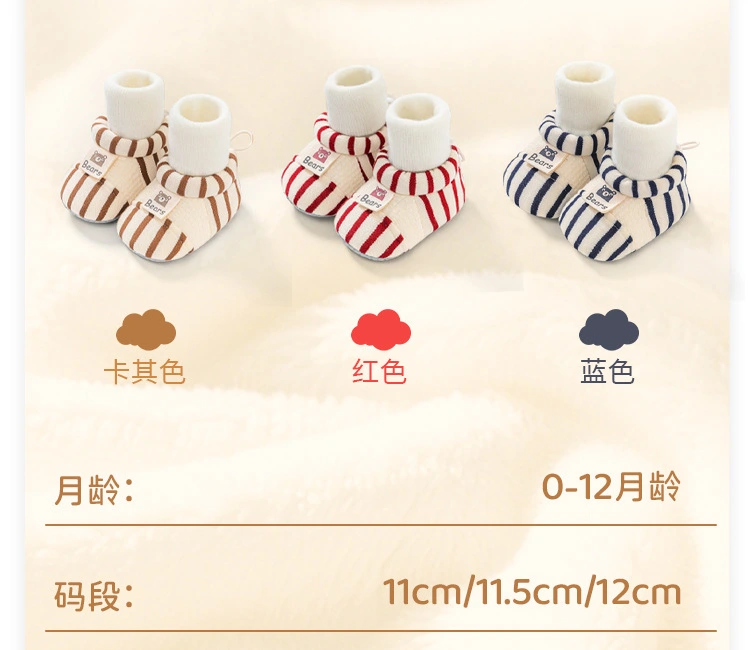 For infants and toddlers in winter, add fleece shoes before walking. For boys and girls aged 0-1, add thick soft-soled anti-slip high socks. Baby shoes detail image 5