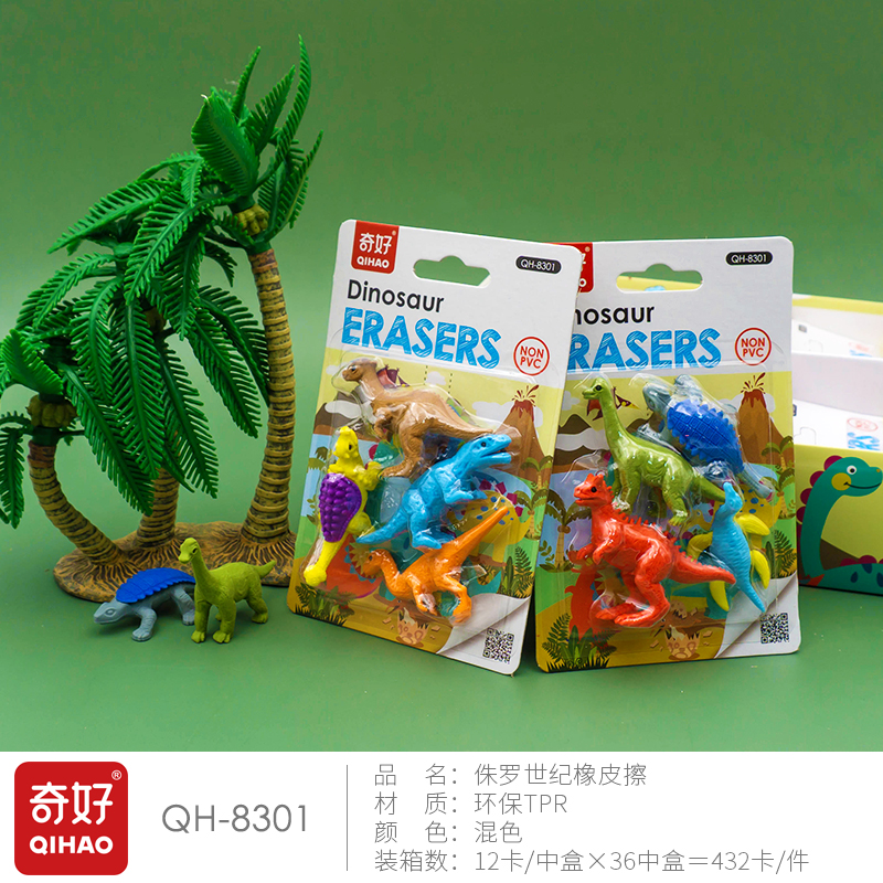 【 Qihao QHIAO】【 Eraser Manufacturer 】 Little Aviator QH-8301 Dinosaur Eraser Item Picture