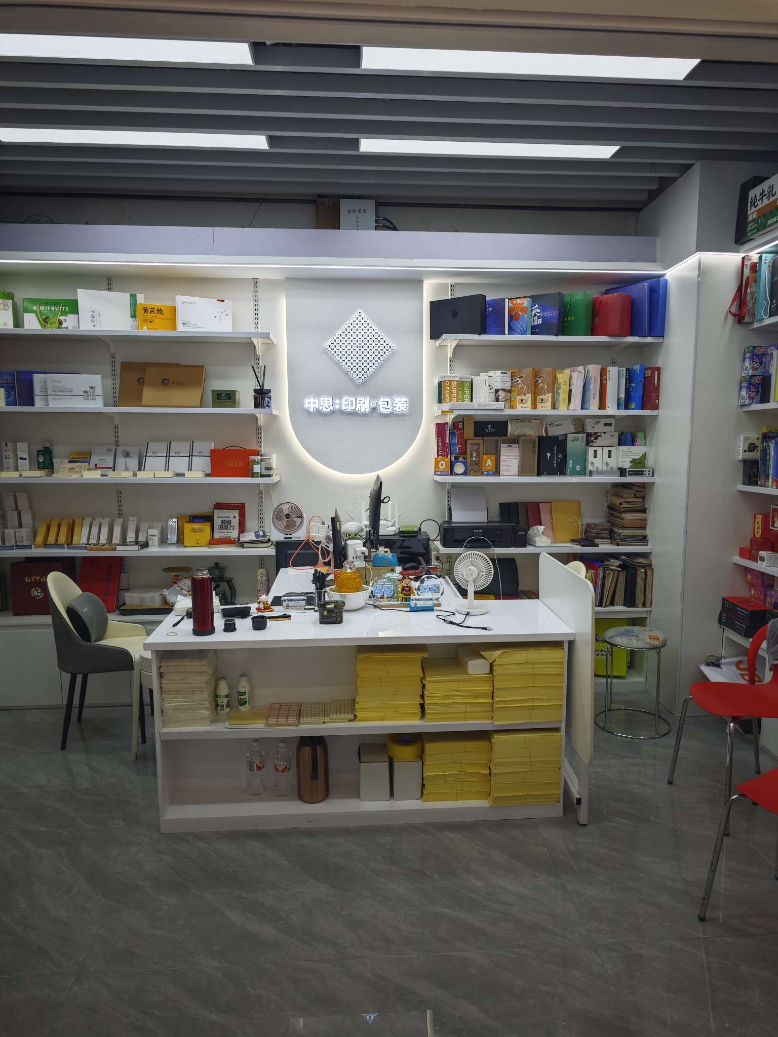 Yiwu Zhongsi Printing and Packaging describe pic - 7
