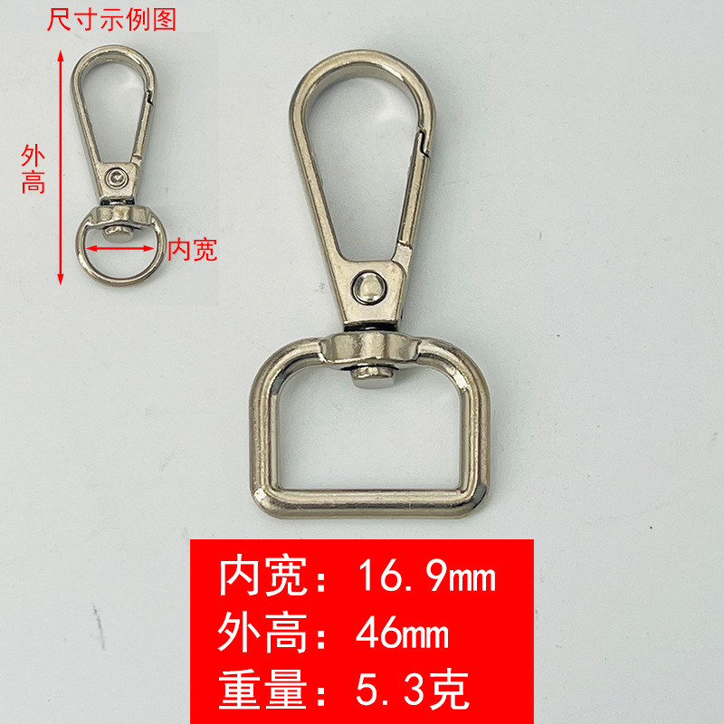 箱包五金宠物旋转勾扣金属狗扣 包包织带板扣锌合金钩扣