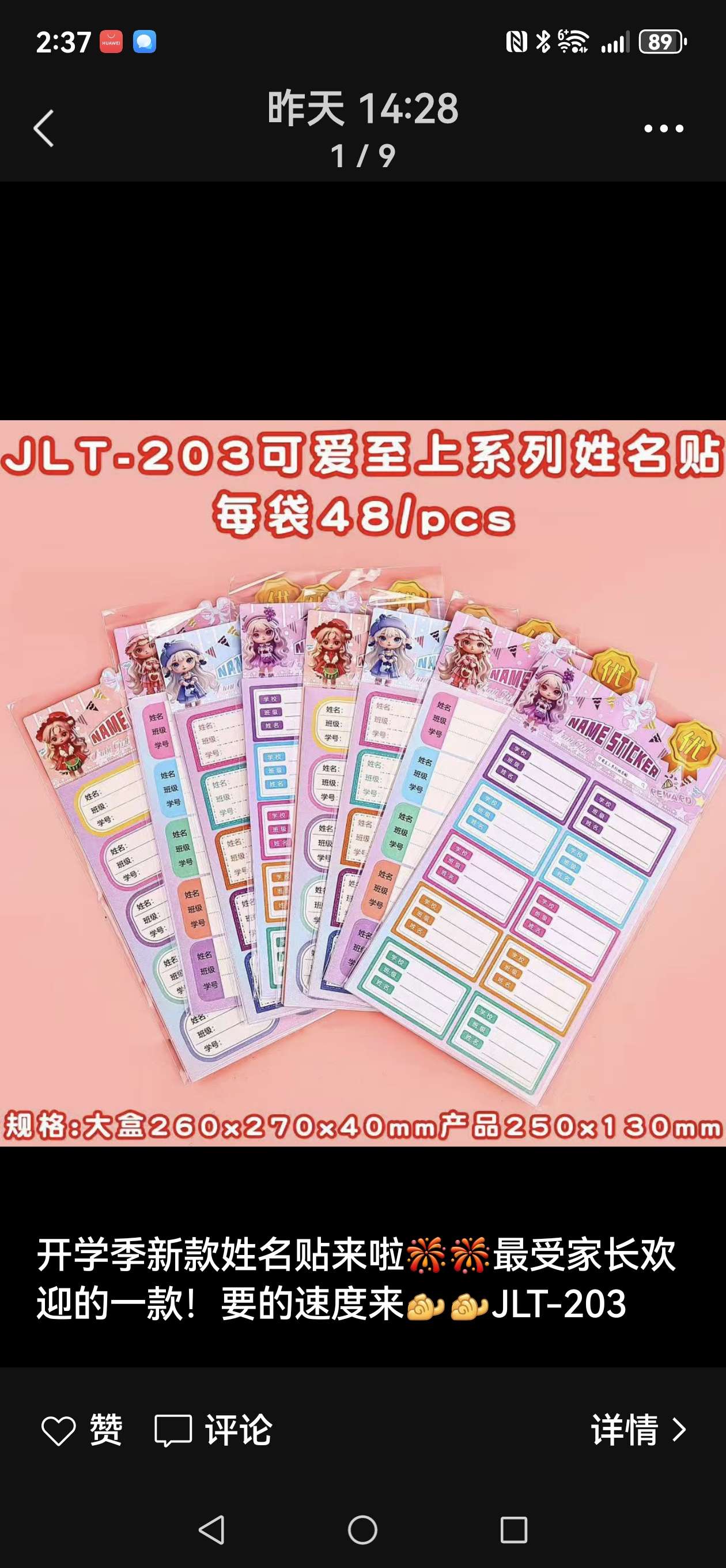 珊瑚绒扭扭棒，可做小狗等。白底实物图