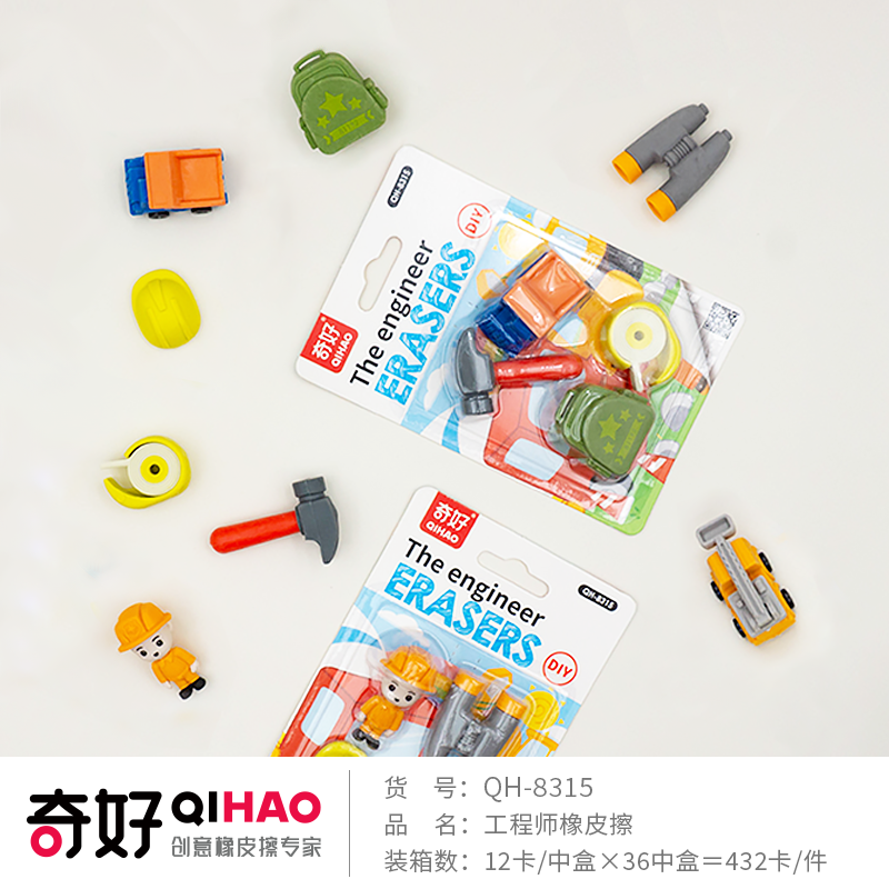 【 Qihao QHIAO】【 Eraser Manufacturer 】 Little Aviator QH-8315 Engineer Eraser Specification image