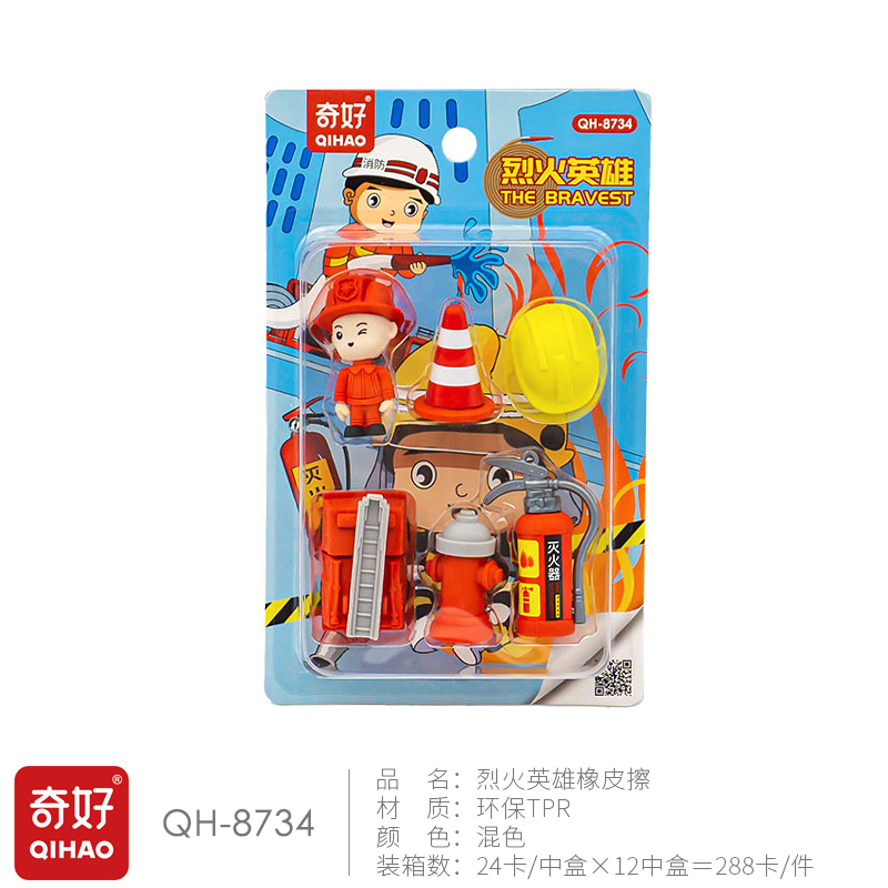 【浙江奇好】【橡皮厂家】创意卡通，QH-8734烈火英雄橡皮擦