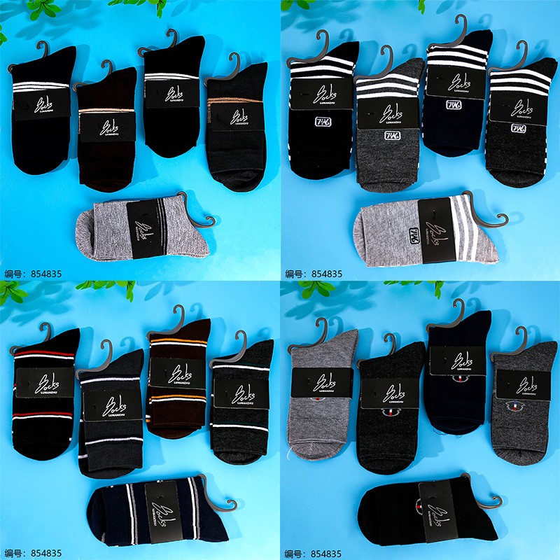 Sports and casual cotton socks for spring and summer, long and trendy for men and women, comfortable and breathable sports socks CP605146146 Item Picture