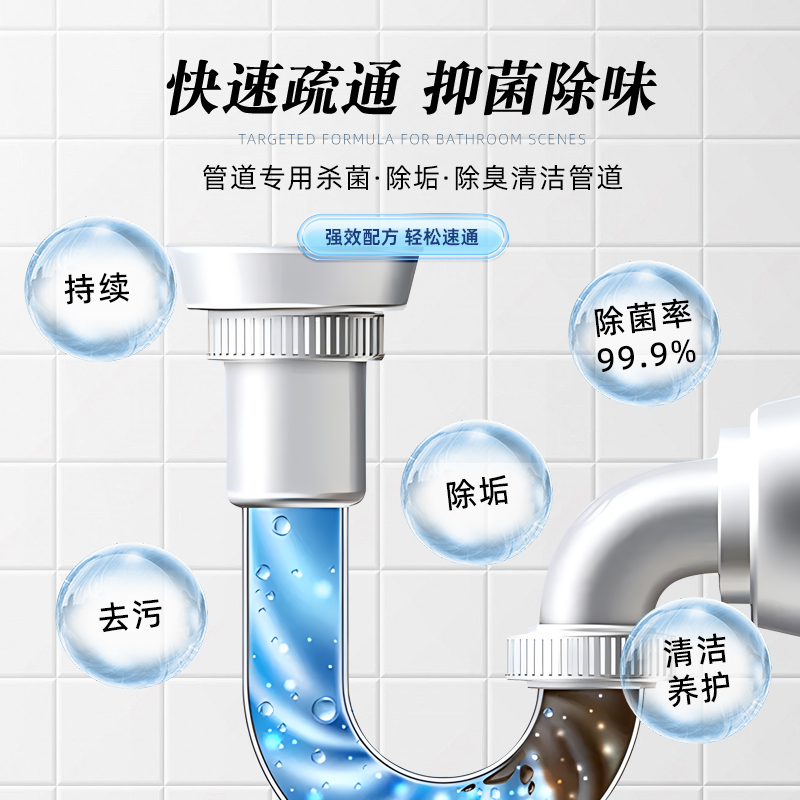 OAKWOOD pipe deodorizer, sewer deodorization and odor removal, toilet, floor drain, indoor household bathroom odor removal and freshness Application Scenario